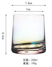 dazzle color glass cup